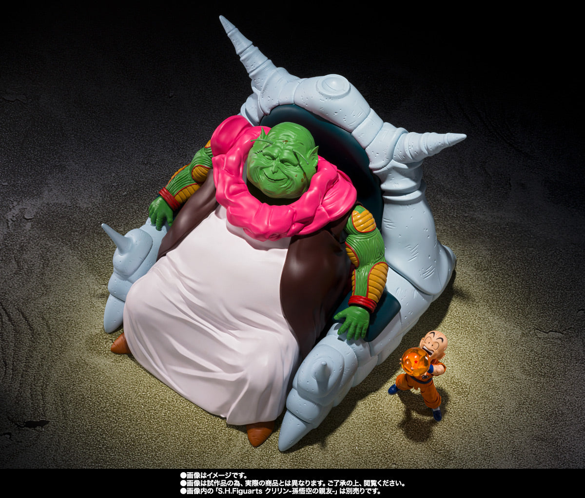 The Great Elder SH Figuarts Dragon Ball Z