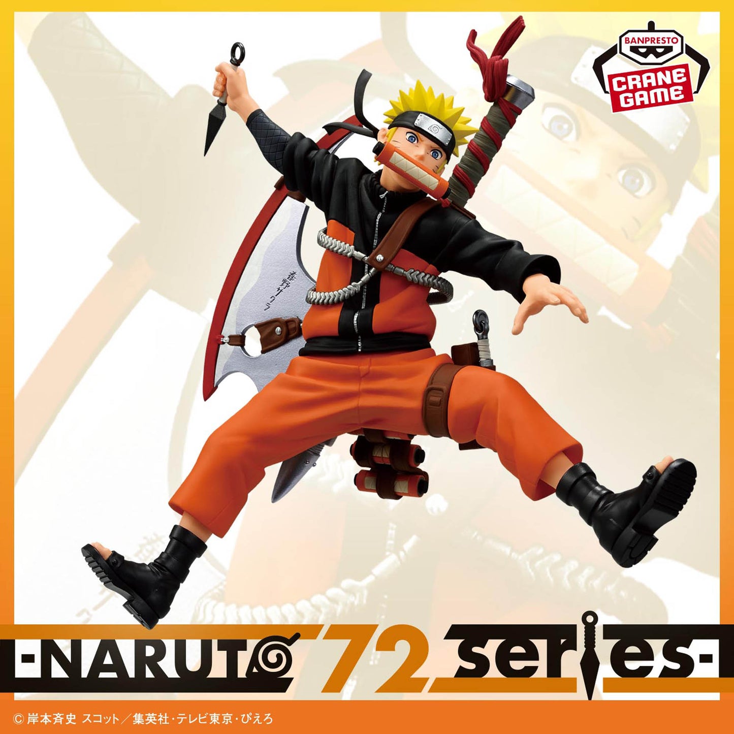 Uzumaki Naruto Serie NARUTO 72- 33 Vibration Stars Banpresto
