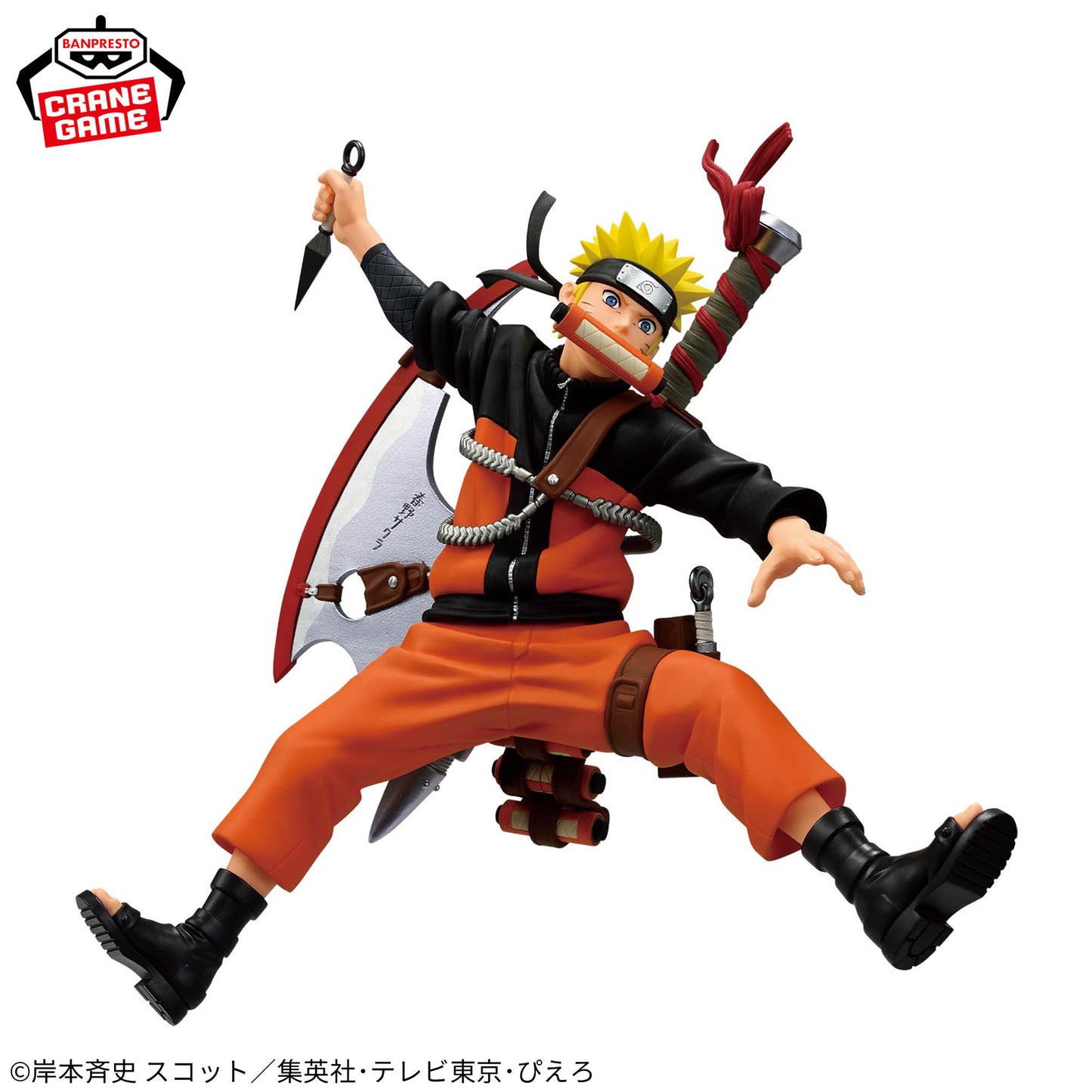 Uzumaki Naruto Serie NARUTO 72- 33 Vibration Stars Banpresto