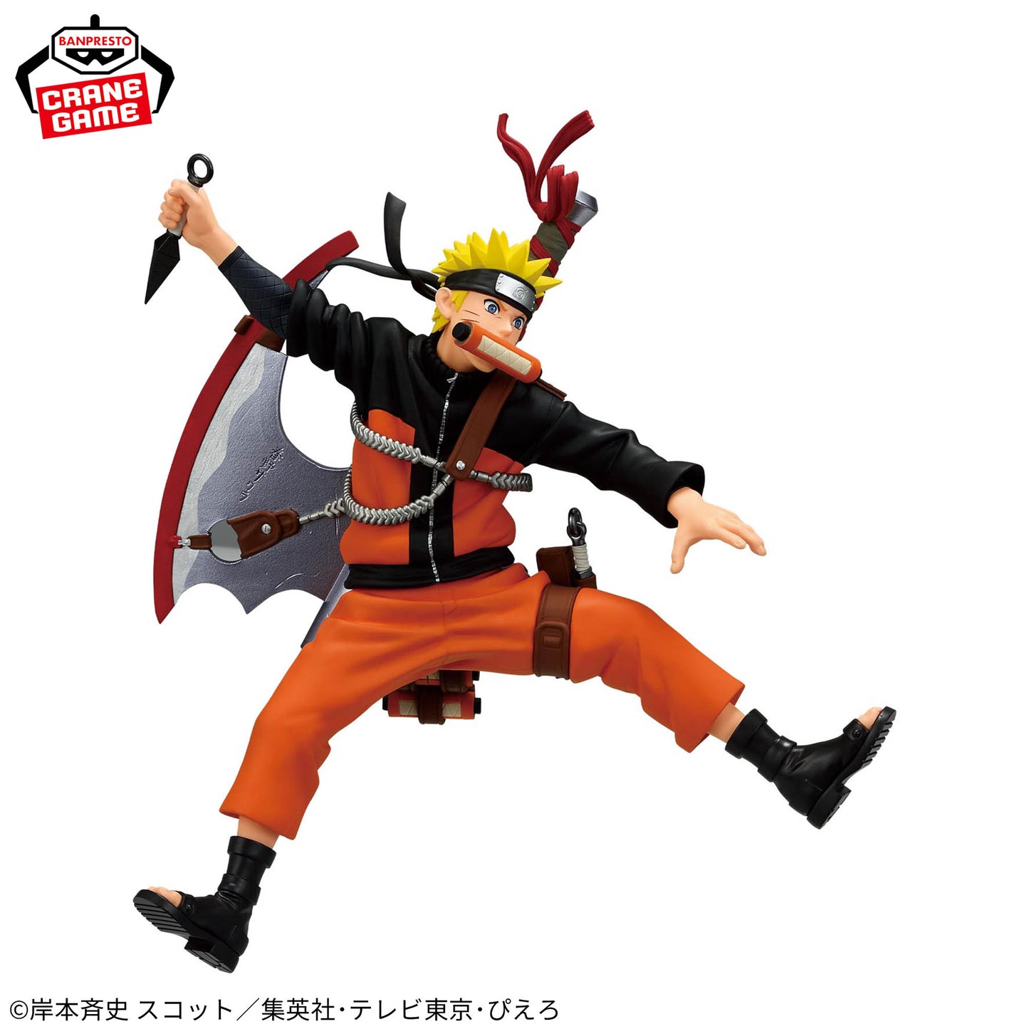 Uzumaki Naruto Serie NARUTO 72- 33 Vibration Stars Banpresto