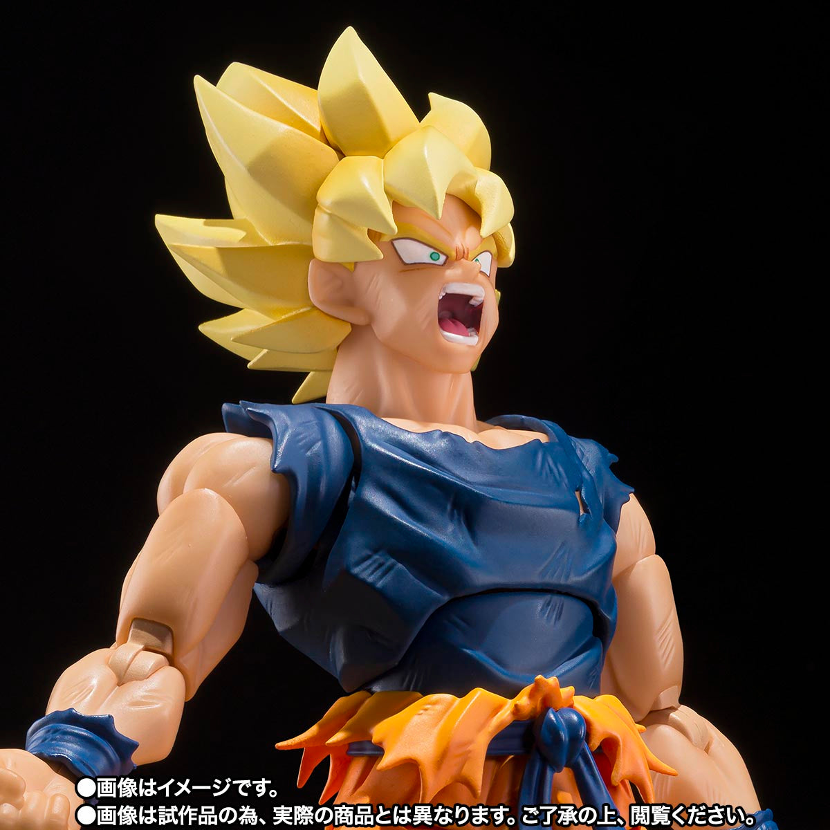 Goku SS Fighter Of Rage Dragon Ball SH Figuarts